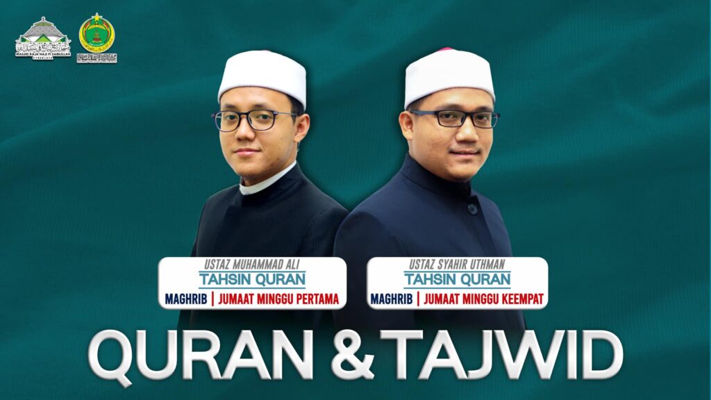 KULIAH BULANAN MRHFS 2023 – QURAN & TAJWID