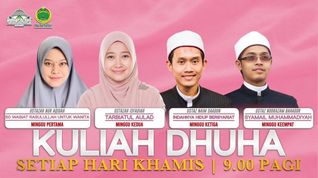 KULIAH BULANAN MRHFS 2023 – KULIAH DHUHA