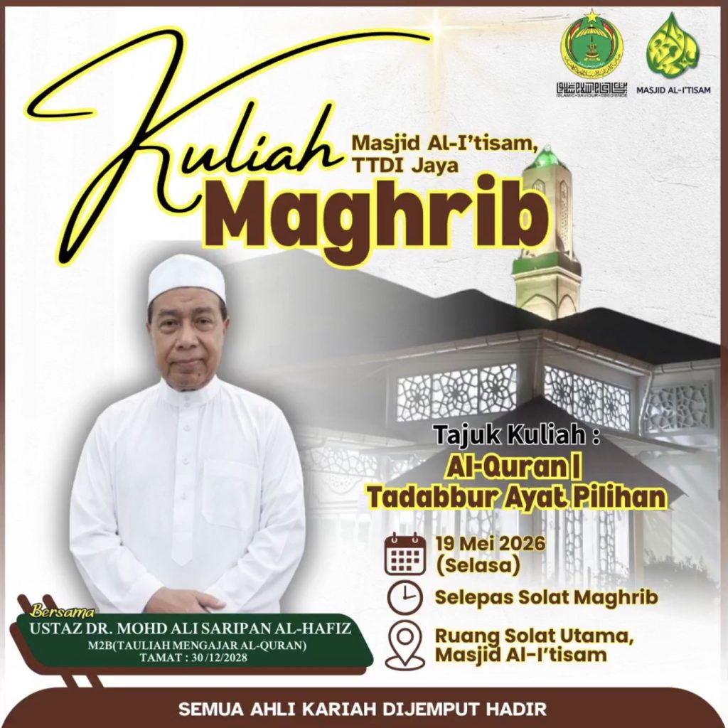 KULIAH MAGHRIB :  Pilihan Terbaik Dalam Ilmu-Ilmu Al-Quran
