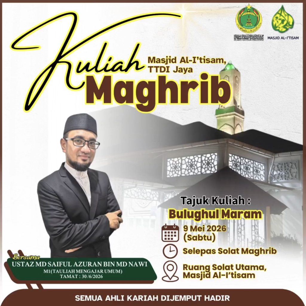 KULIAH SUBUH :  Sirah | Ensiklopedia Rasulullah SAW